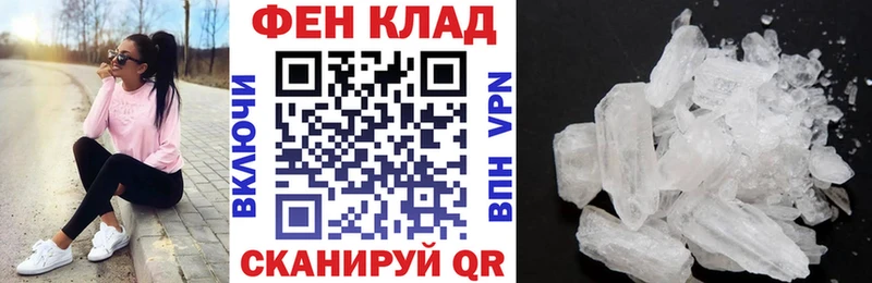 АМФЕТАМИН 98% Долгопрудный