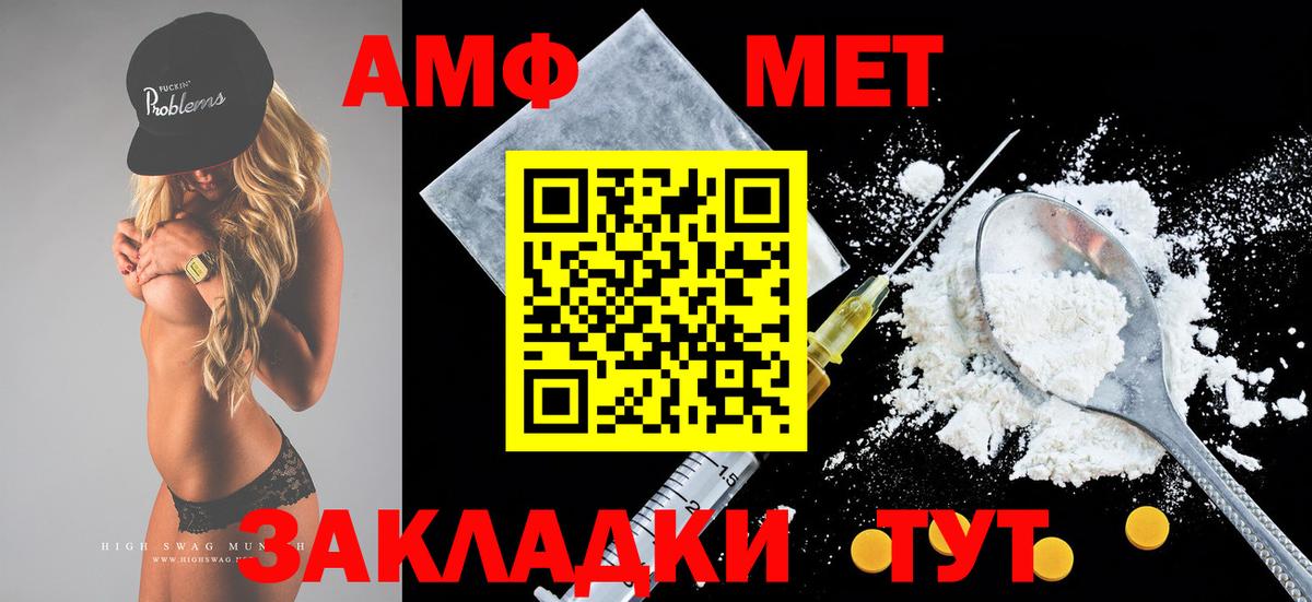 Amphetamine VHQ Долгопрудный