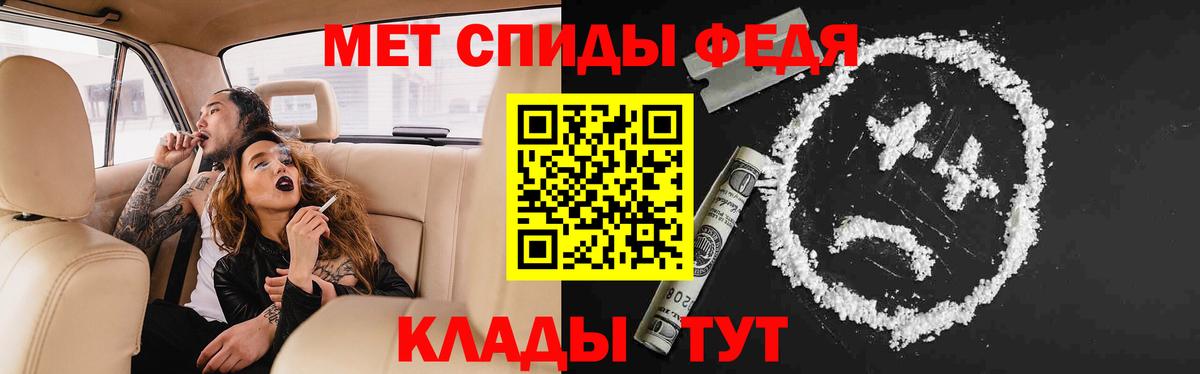 Amphetamine 98%  АМФ  Долгопрудный  Вход с VPN  Амфетамин 