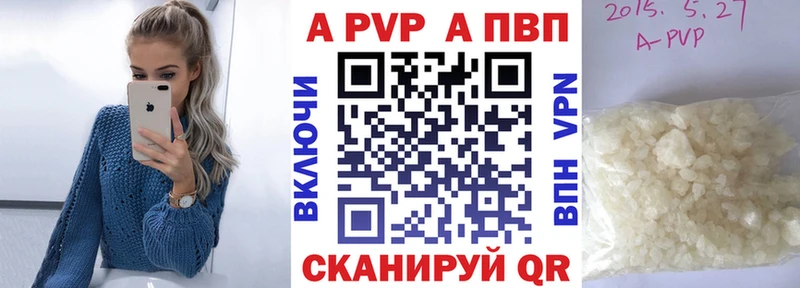 omg ONION  Долгопрудный  Альфа ПВП мука  купить наркотики цена 