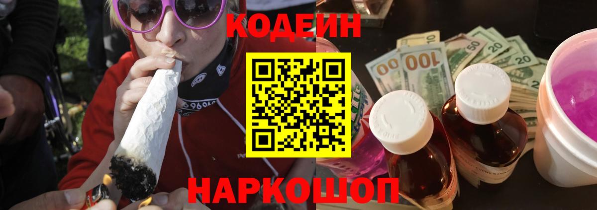 Каннабис  Долгопрудный  КОКАИН  Меф МЯУ МЯУ кристаллы  Меф МЯУ МЯУ  ГАШ  Вход с VPN 