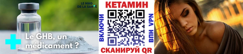 Кетамин ketamine  MEGA ССЫЛКА  Долгопрудный 