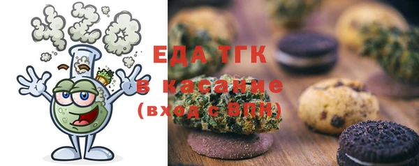 сатива Бугульма