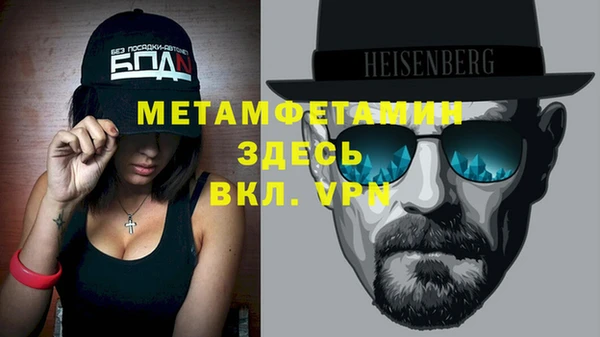 сатива Бугульма