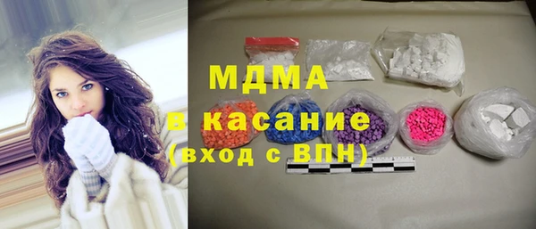 амф Бронницы