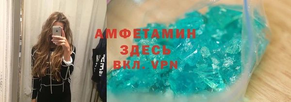 метамфетамин Богданович