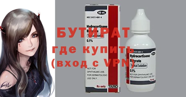 амф Бронницы