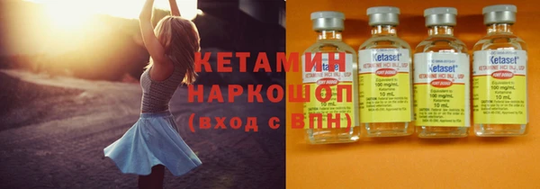 кокаин премиум Чекалин