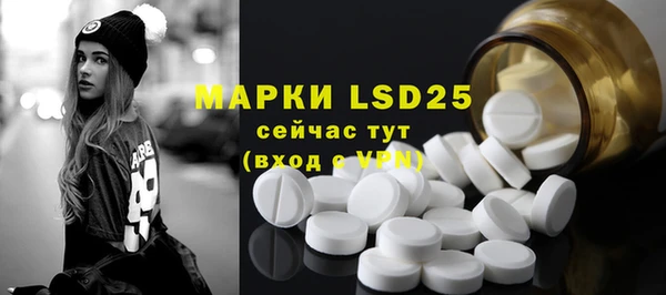 мескалин Бородино