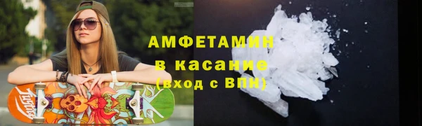 бошки Богородицк