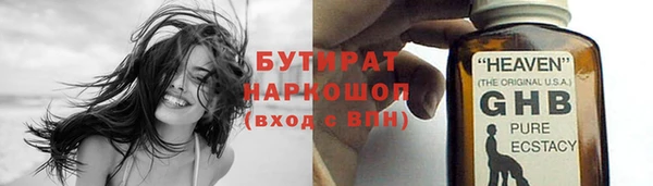 мескалин Бородино