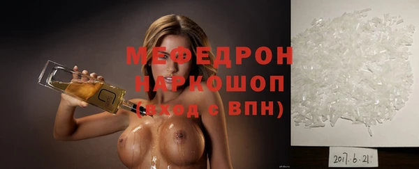 бутират Чердынь