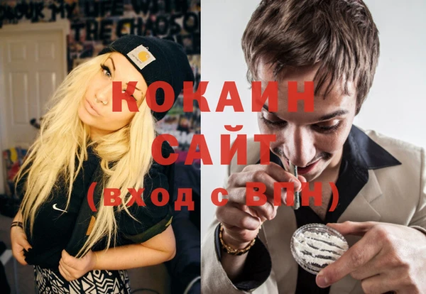 кокаин премиум Чекалин