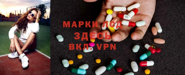 мескалин Бородино