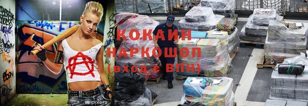 круглые Богородск
