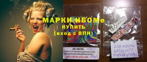 круглые Богородск