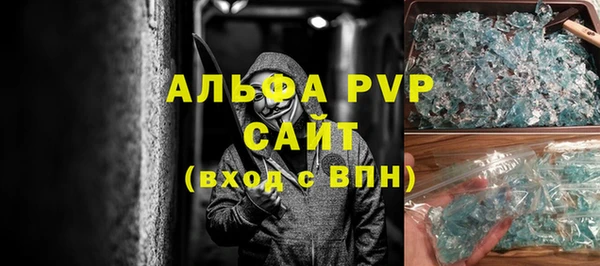 метамфетамин Богданович