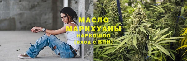 мескалин Бородино