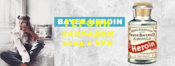 бутират Чердынь