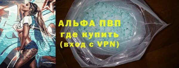 метамфетамин Богданович