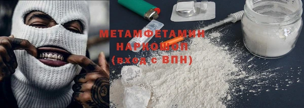 метамфетамин Богданович