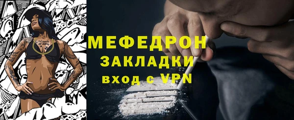 бошки Богородицк