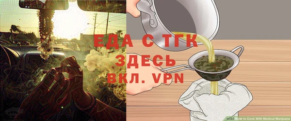 мескалин Бородино