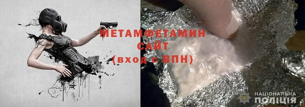 амф Бронницы