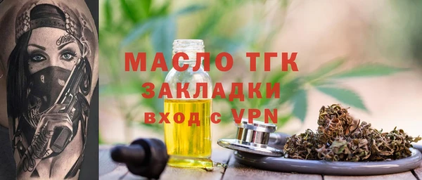 метамфетамин Богданович