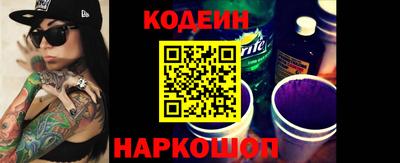 ALPHA PVP Заволжье
