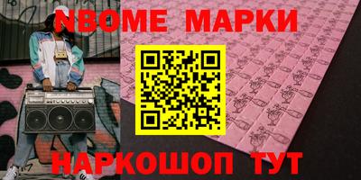 ALPHA PVP Заволжье