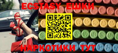 ALPHA PVP Заволжье