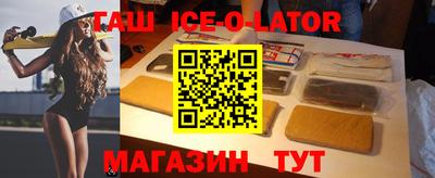jwh Жуковский