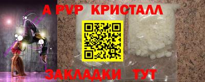 jwh Жуковский