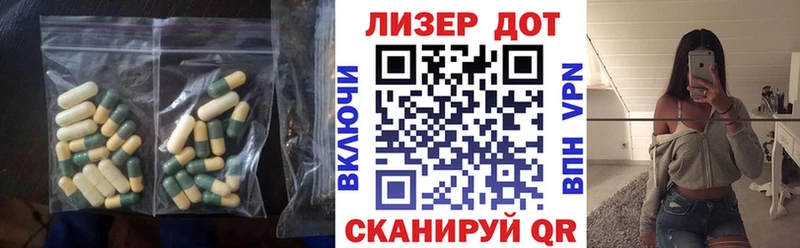 Лсд 25 экстази ecstasy  Долгопрудный 