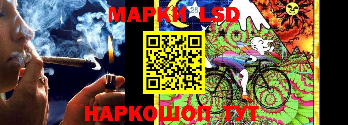 LSD-25 экстази кислота  Вход с VPN  Долгопрудный  гидра ТОР  Лсд 25 экстази кислота 