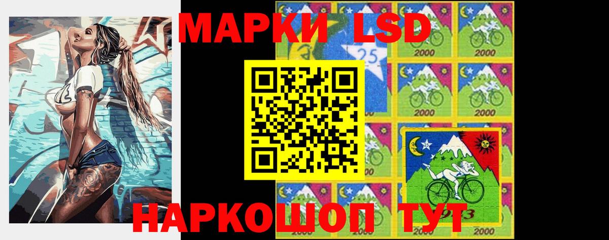 Лсд 25 экстази кислота Долгопрудный