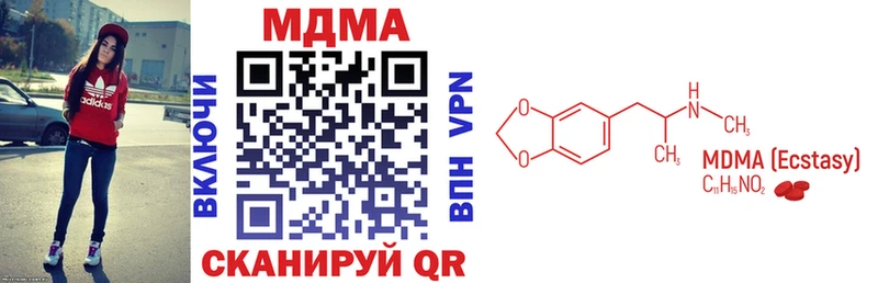 ссылка на мегу зеркало  Долгопрудный  MDMA crystal 