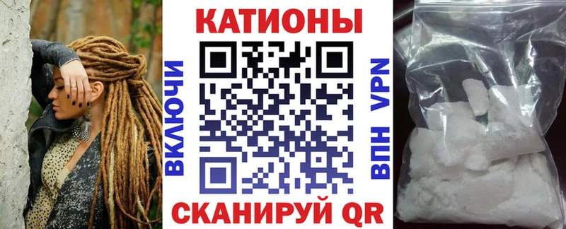 Мефедрон 4 MMC  Долгопрудный 