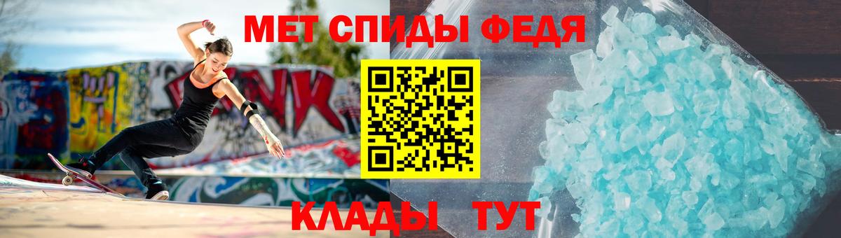 Метамфетамин Methamphetamine Долгопрудный