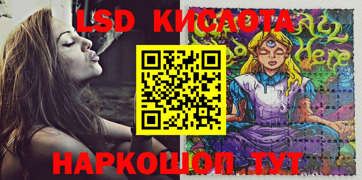 Наркотические марки 1,8мг Долгопрудный