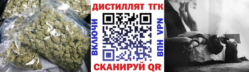 цена   Долгопрудный  ТГК THC oil 