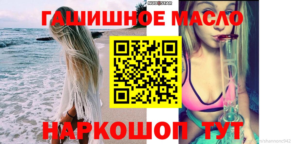 Дистиллят ТГК вейп с тгк Долгопрудный