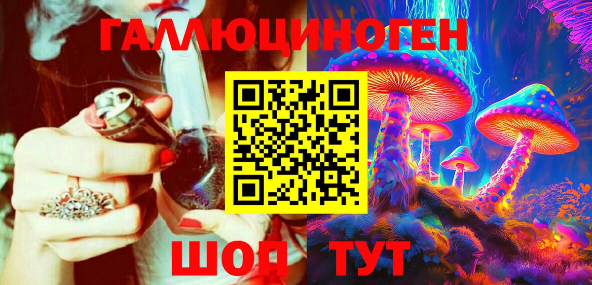 Долгопрудный  Галлюциногенные грибы MAGIC MUSHROOMS  Вход с VPN 