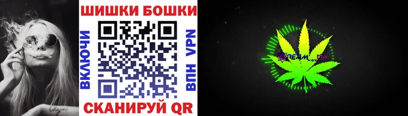 купить  цена  Долгопрудный  Каннабис OG Kush 