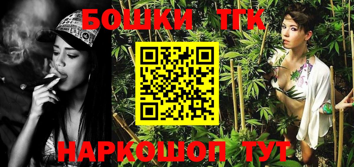 Бошки марихуана марихуана  Шишки марихуана LSD WEED  Каннабис марихуана  Вход с VPN  Долгопрудный 
