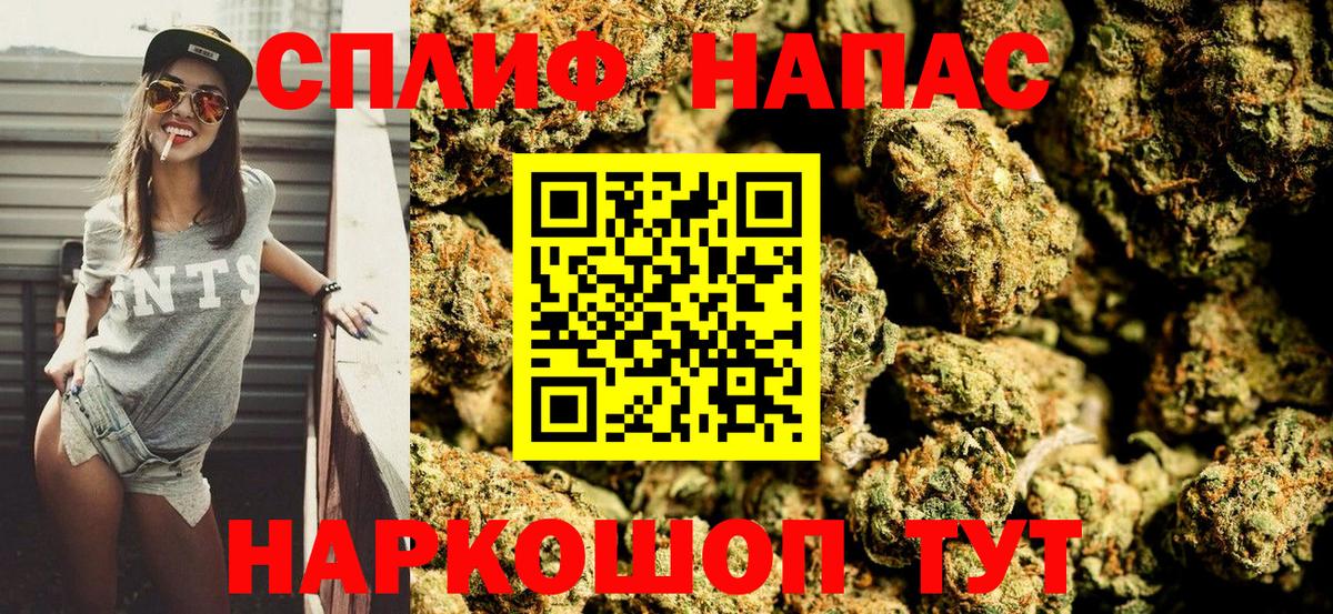 Конопля THC 21% Долгопрудный